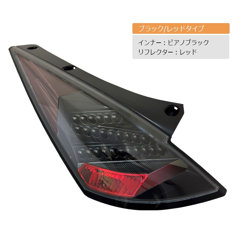 Z33 HZ33 フェアレディZ 前期用 350Z ロードスター LED テールランプ V2 ブラック — image 4