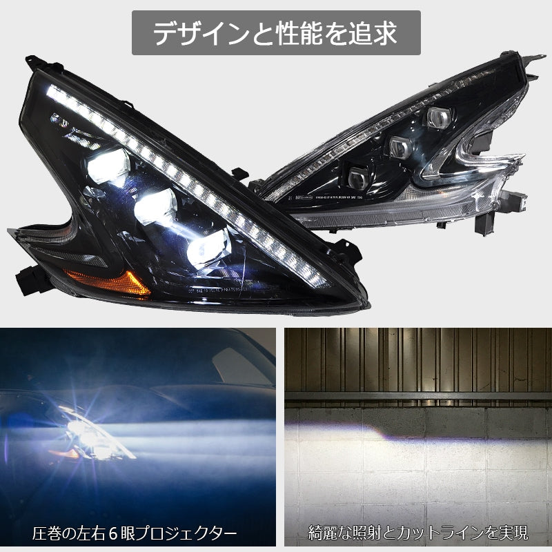 Z34 フェアレディZ 圧巻のハイスペックを実現 LEDヘッドライト ブラック — image 3