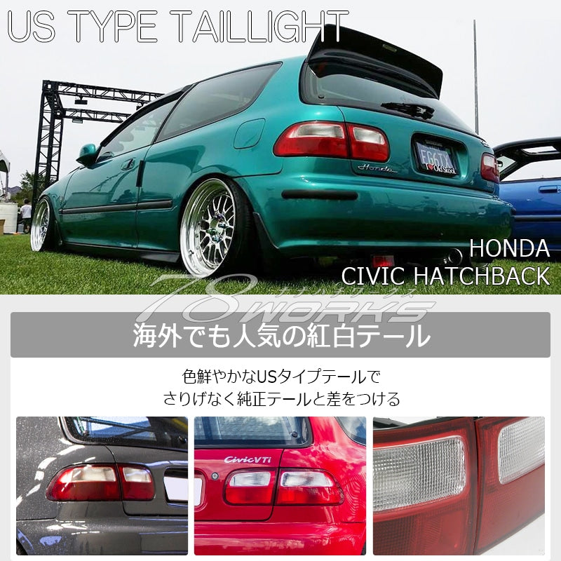 シビック ハッチバック EG3 EG4 EG6 SiR VTi USタイプ テールランプ レッドクリアー — image 1