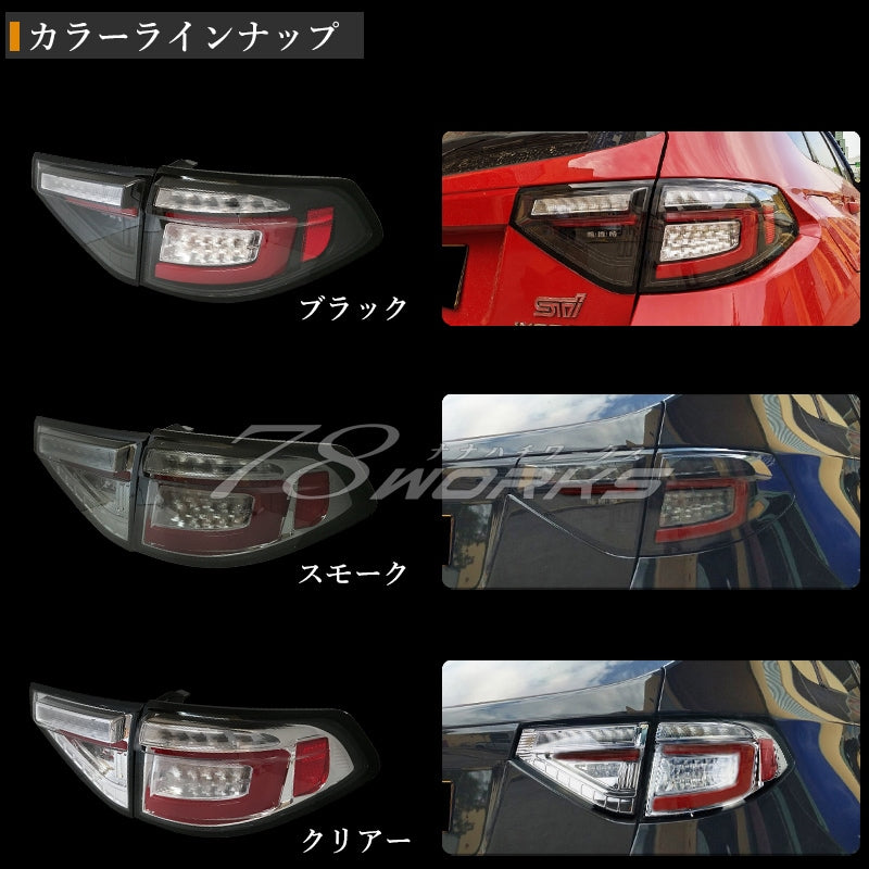 GH GR インプレッサ / WRX STI USで人気モデル 高輝度LED ファイバーテール クリアー — image 5