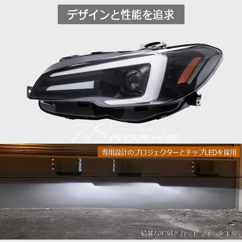 WRX STI / S4 / レヴォーグ 前期用 VAB VAG VM4 VMG フルLEDヘッドライト V3 ブラック — image 4