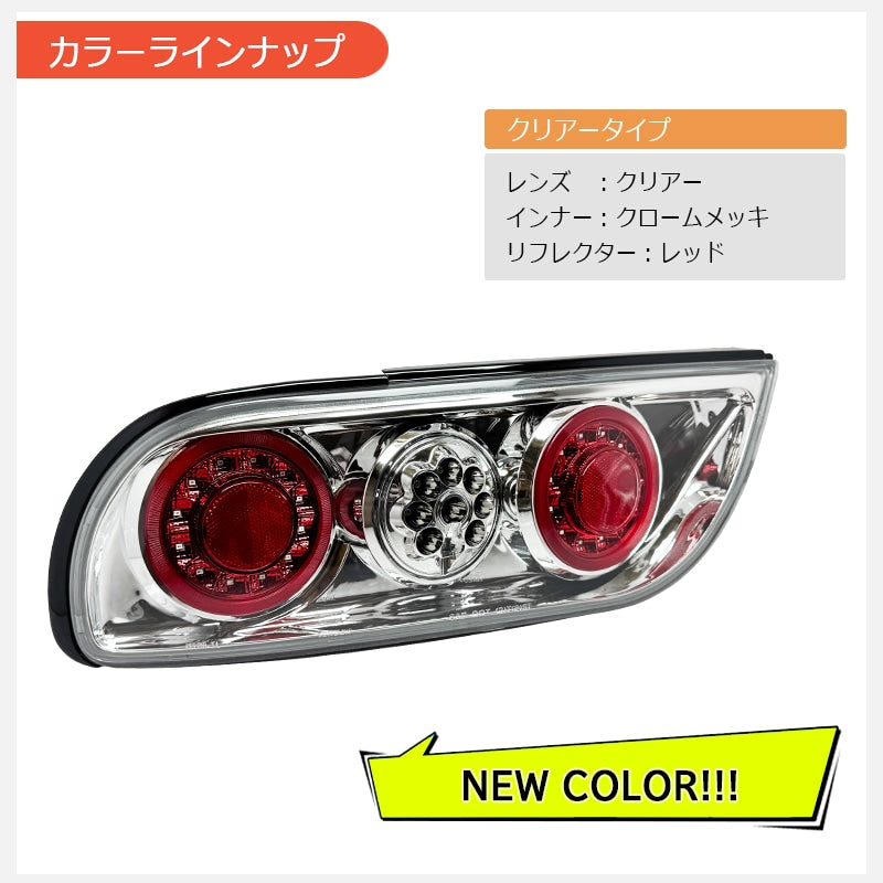 NISSAN 180SX ワンエイティ シルエイティ 後期用 RPS13 KRPS13 LED テールランプ V3 オールクリアー — image 5