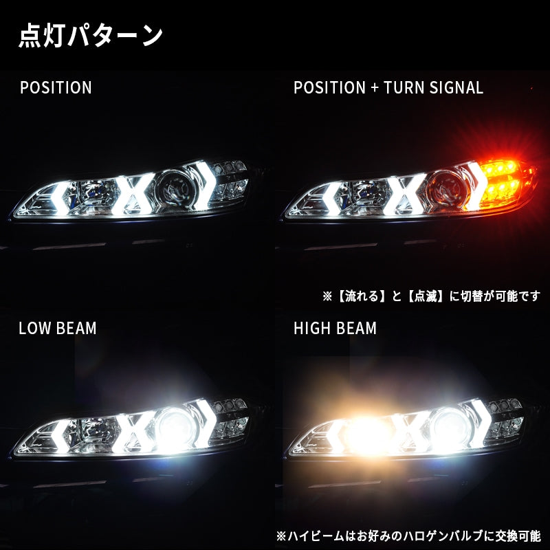 S15 シルビア / ヴァリエッタ LEDロービームモデル ファイバーLEDヘッドライト V5 クローム — image 4