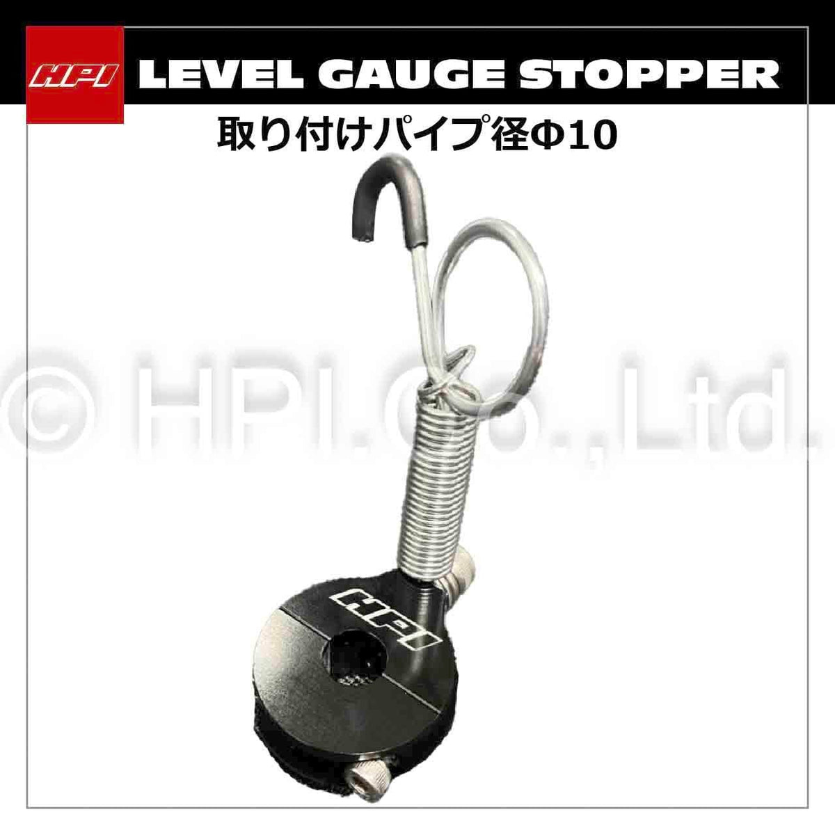 HPI Oil Dipstick Stopper — Ø10 Universal — image 1