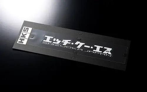 HKS Premium Goods Collection - Stickers Emblem and Towels