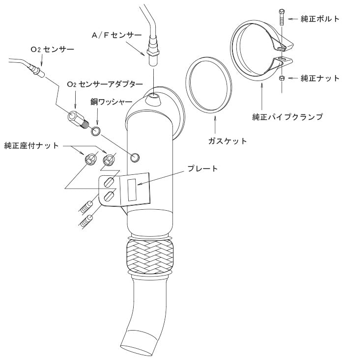Vehicle-Specific Metal Catalyser — DB06 (33005-AT014) — image 3