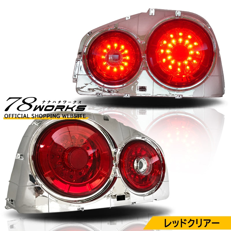 R34 スカイライン GT GT-R 2D クーペ用 海外人気モデル LED4灯仕様 LEDテールランプ レッドクリアー — image 1
