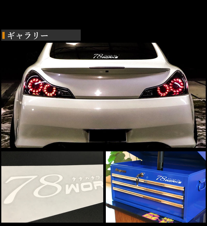 78WORKS 文字切り抜きタイプ ロゴステッカー 20cm ホワイト — image 4