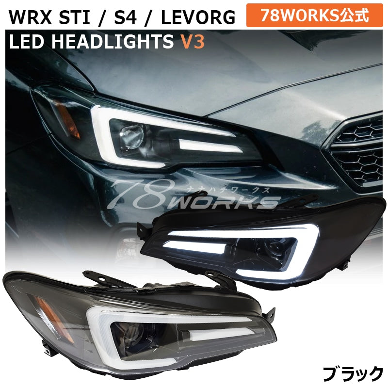 WRX STI / S4 / レヴォーグ 前期用 VAB VAG VM4 VMG フルLEDヘッドライト V3 ブラック — image 1