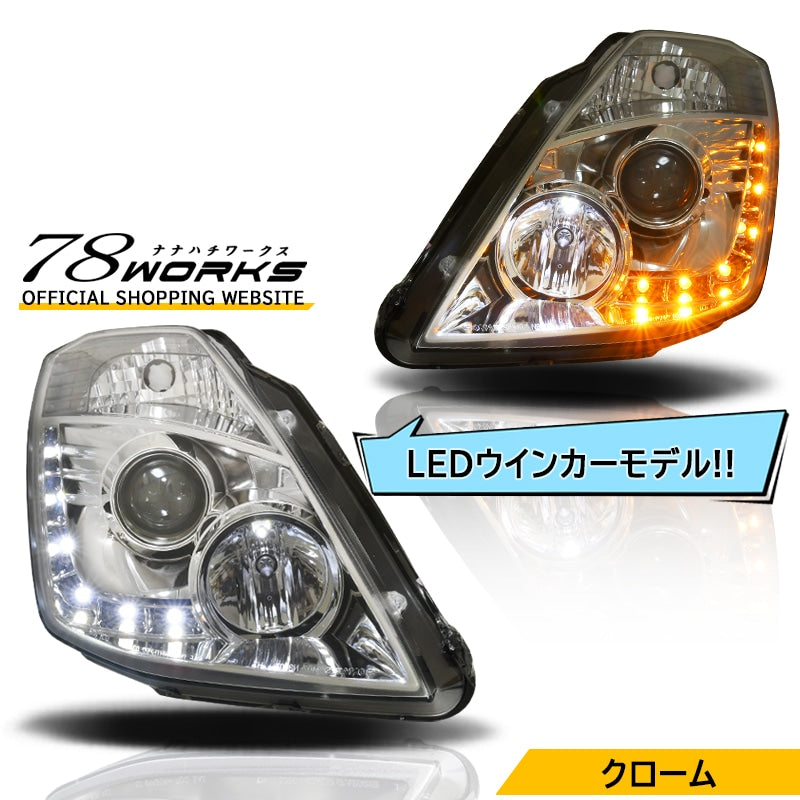 Z33 フェアレディZ 前期用 待望の流れるウインカー機能付き LEDラインヘッドライト V2 クローム — image 1