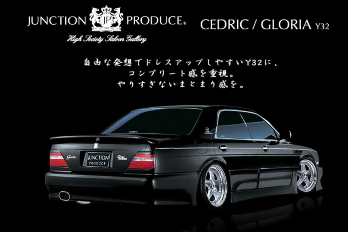 Y32 CEDRIC/GLORIA Full Aero Kit — image 2