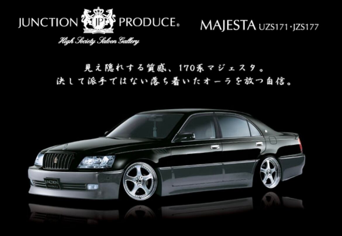 UZS171/JZS177 MAJESTA Full Aero Kit — image 1