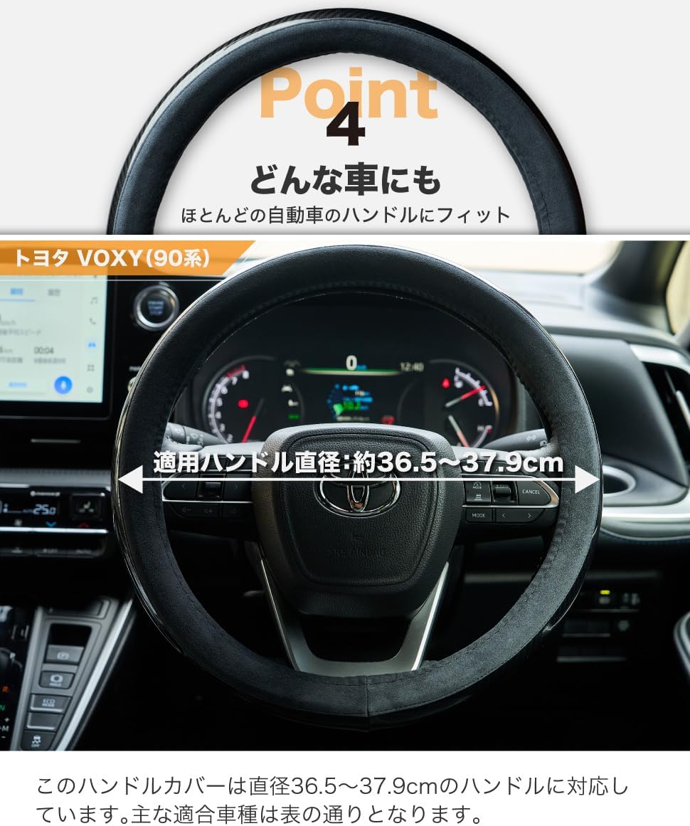 Steering cover Ultrasuede x Carbon Enamel — image 8