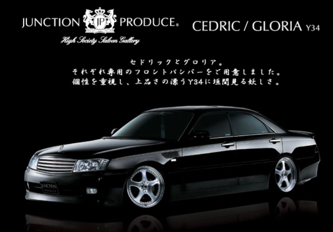 Y34 CEDRIC/GLORIA Full Aero Kit — image 3
