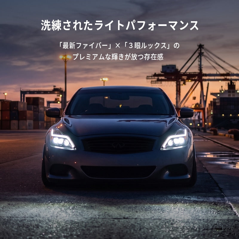 V36 G37 スカイラインクーペ US人気モデル 流れるウインカー ファイバー LED ヘッドライト ブラック — image 2