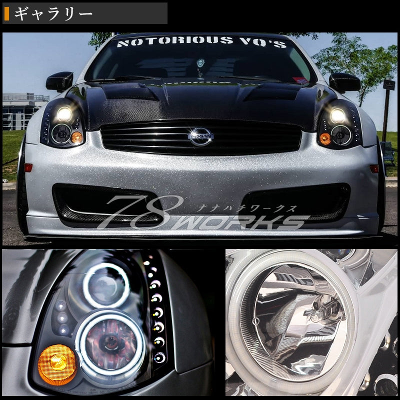 V35 スカイラインクーペ CPV35 CV35 G35 350GT イカリングヘッドライト クローム / ブラック — image 6