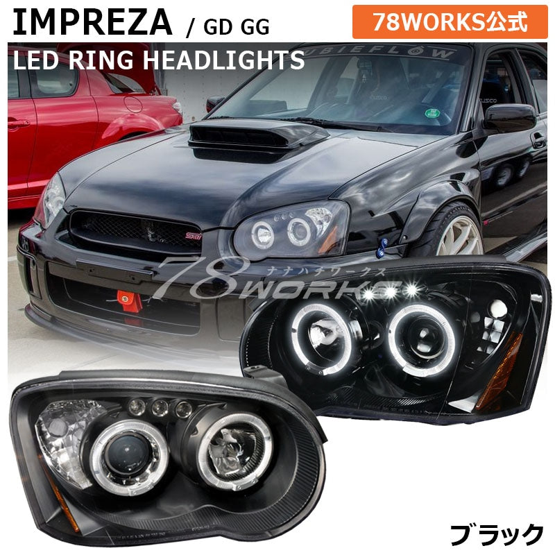 GD GG インプレッサ 中期 WRX STI インプレッサ スポーツワゴン LED イカリング ヘッドライト ハロゲン車用 ブラック — image 1
