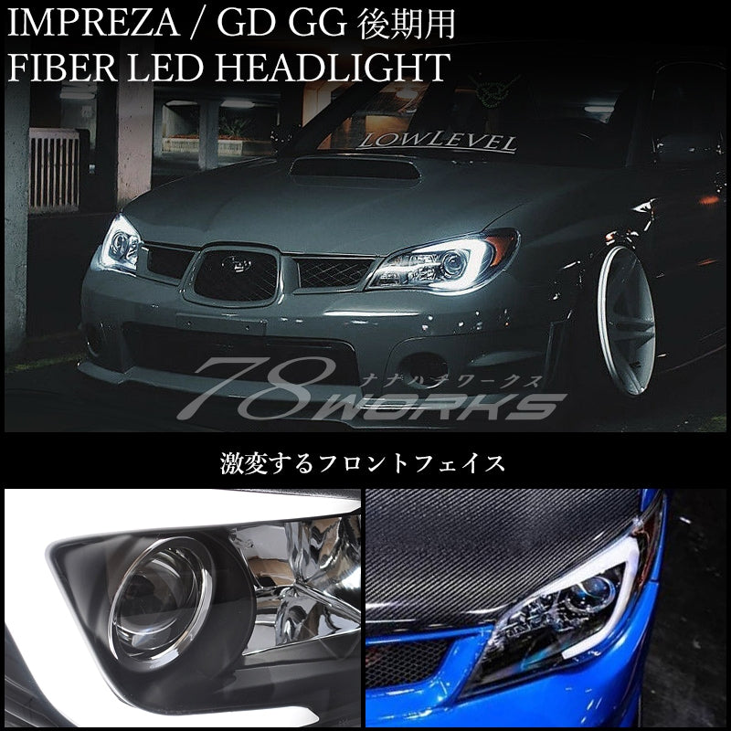 GD GG インプレッサ 後期 WRX STI インプレッサスポーツワゴン ファイバーLEDヘッドライト 純正HID車用 ブラック — image 2