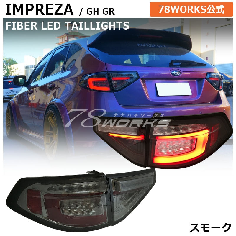 GH GR インプレッサ / WRX STI USで人気モデル 高輝度LED ファイバーテール スモーク — image 1