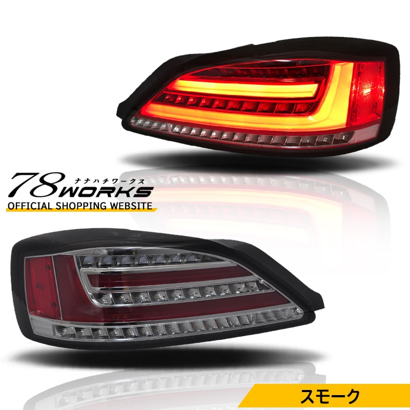 S15 シルビア / ヴァリエッタ 流れるウインカー サイドマーカー付き ファイバーLEDテールランプ スモーク — image 1