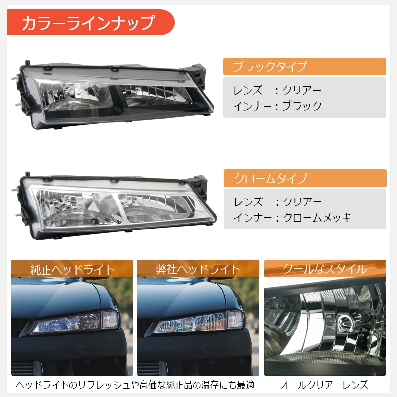 S14 シルビア 後期用 海外人気 クリアーレンズモデル ヘッドライト ブラック — image 3