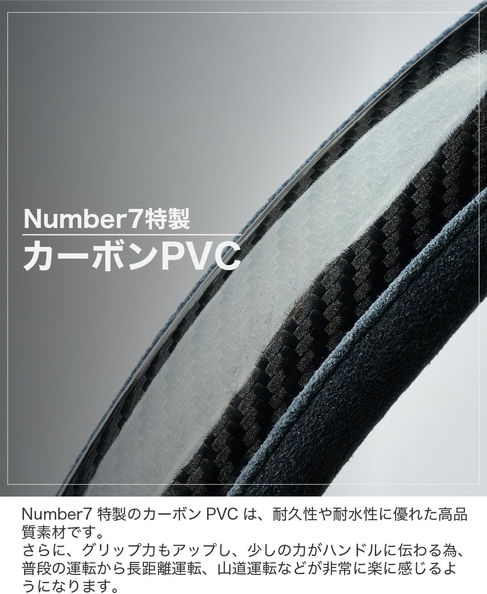 Steering cover Ultrasuede x Carbon Enamel — image 7