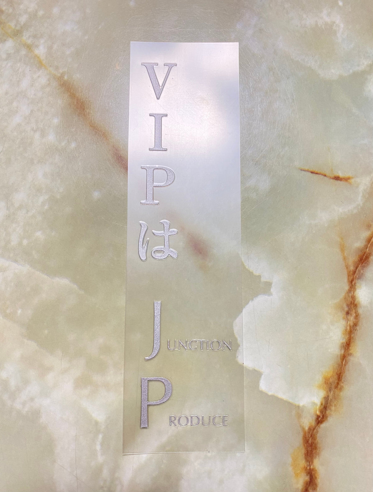 VIP JP Cutout Text Sticker — image 3