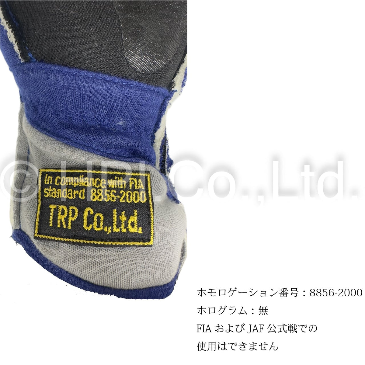HPI Racing Glove — blue/silver — image 4