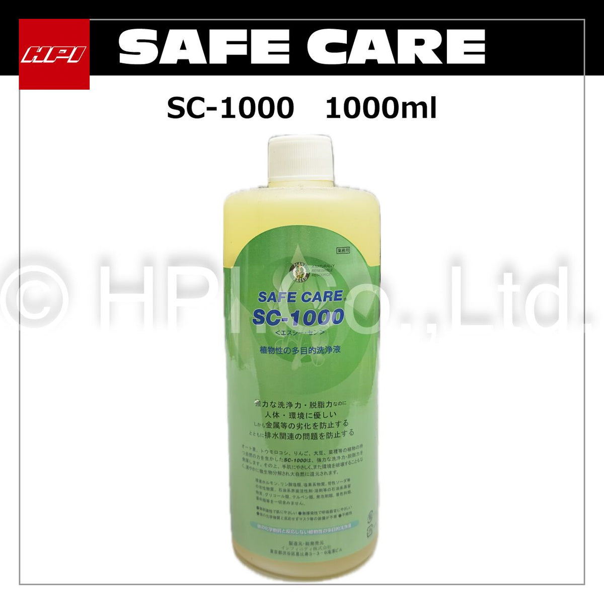 HPI SAFE CARE SC-1000 Multi-Purpose Cleaner — 1000 ml
