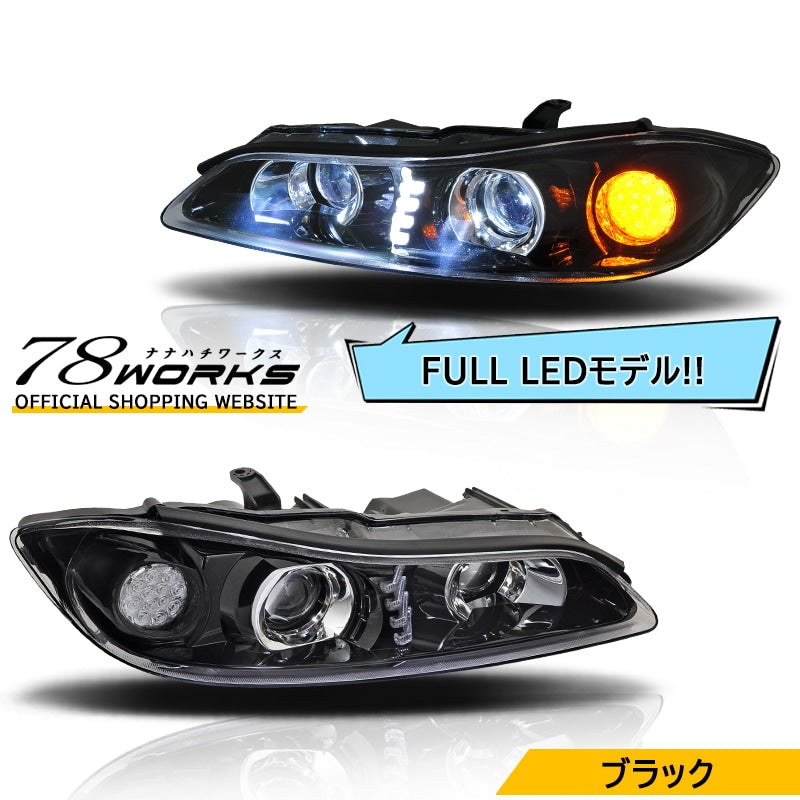 S15 シルビア / ヴァリエッタ 明るさと性能を追求したハイスペック フルLEDヘッドライト V2 ブラック — image 1