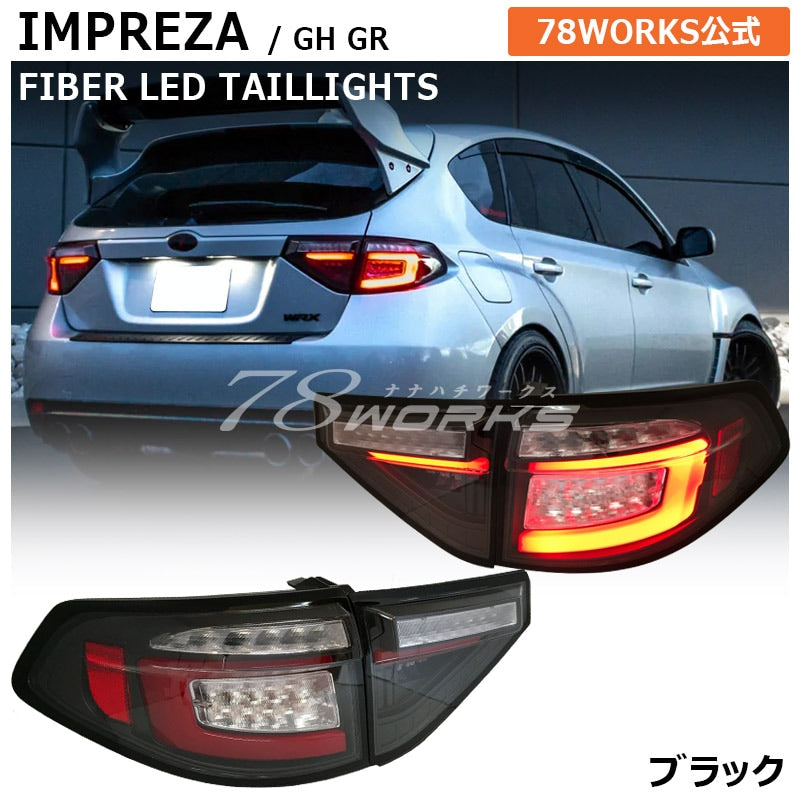 GH GR インプレッサ / WRX STI USで人気モデル 高輝度LED ファイバーテール ブラック — image 1