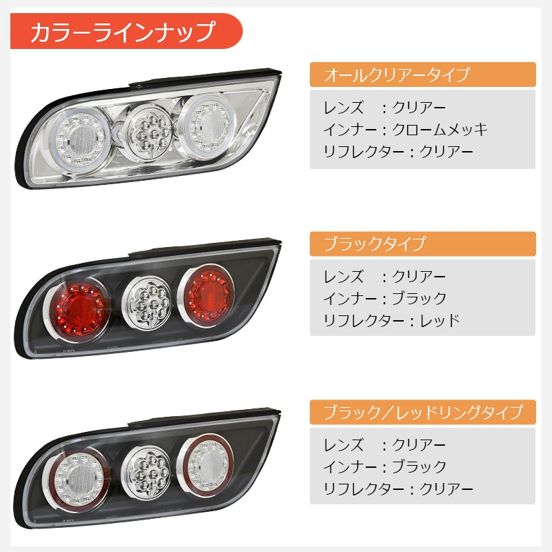 NISSAN 180SX ワンエイティ シルエイティ 後期用 RPS13 KRPS13 LED テールランプ V3 ブラック — image 4