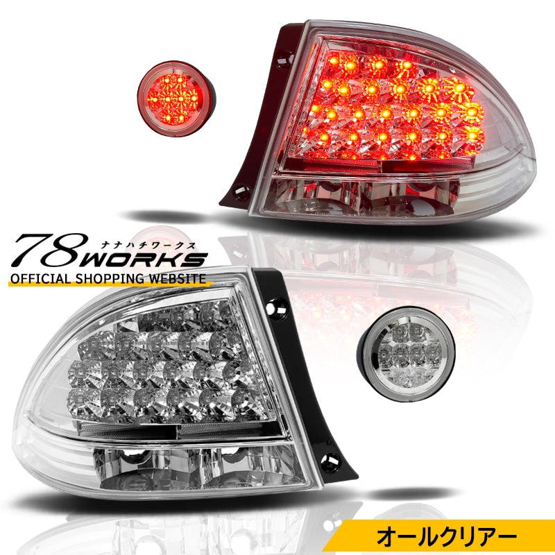 アルテッツァ GXE10 SXE10 LEDテールランプ クリアー オールクリアー フルクリアー — image 1