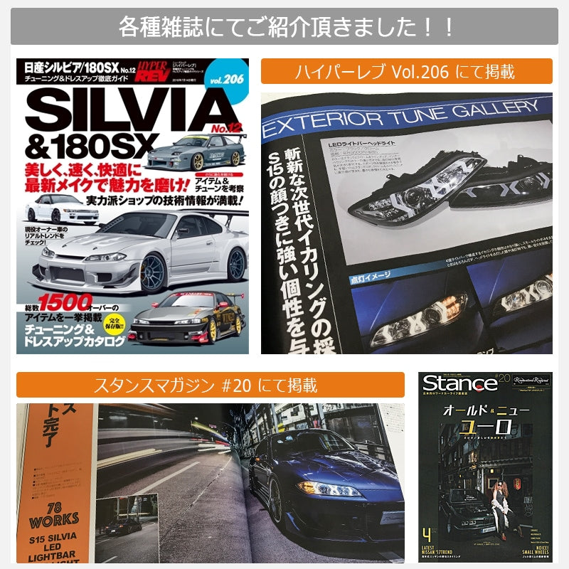 S15 シルビア / ヴァリエッタ 次世代 イカリング ファイバーLEDヘッドライト V4 クローム — image 5