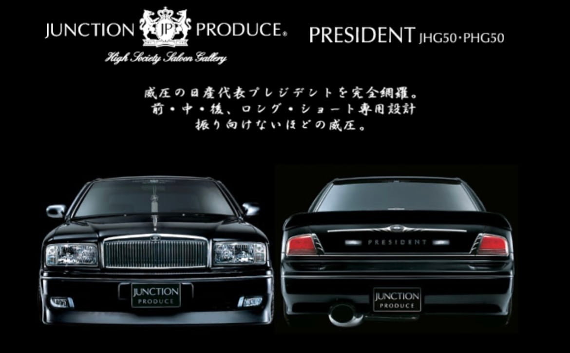 G50 President Medium, Late Type for Full Aero Kit — image 4