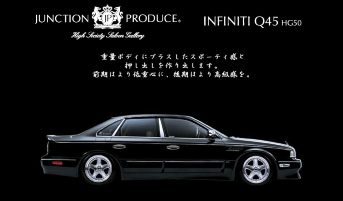 INFINITI Q45 Late Type for Full Aero Kit — image 3