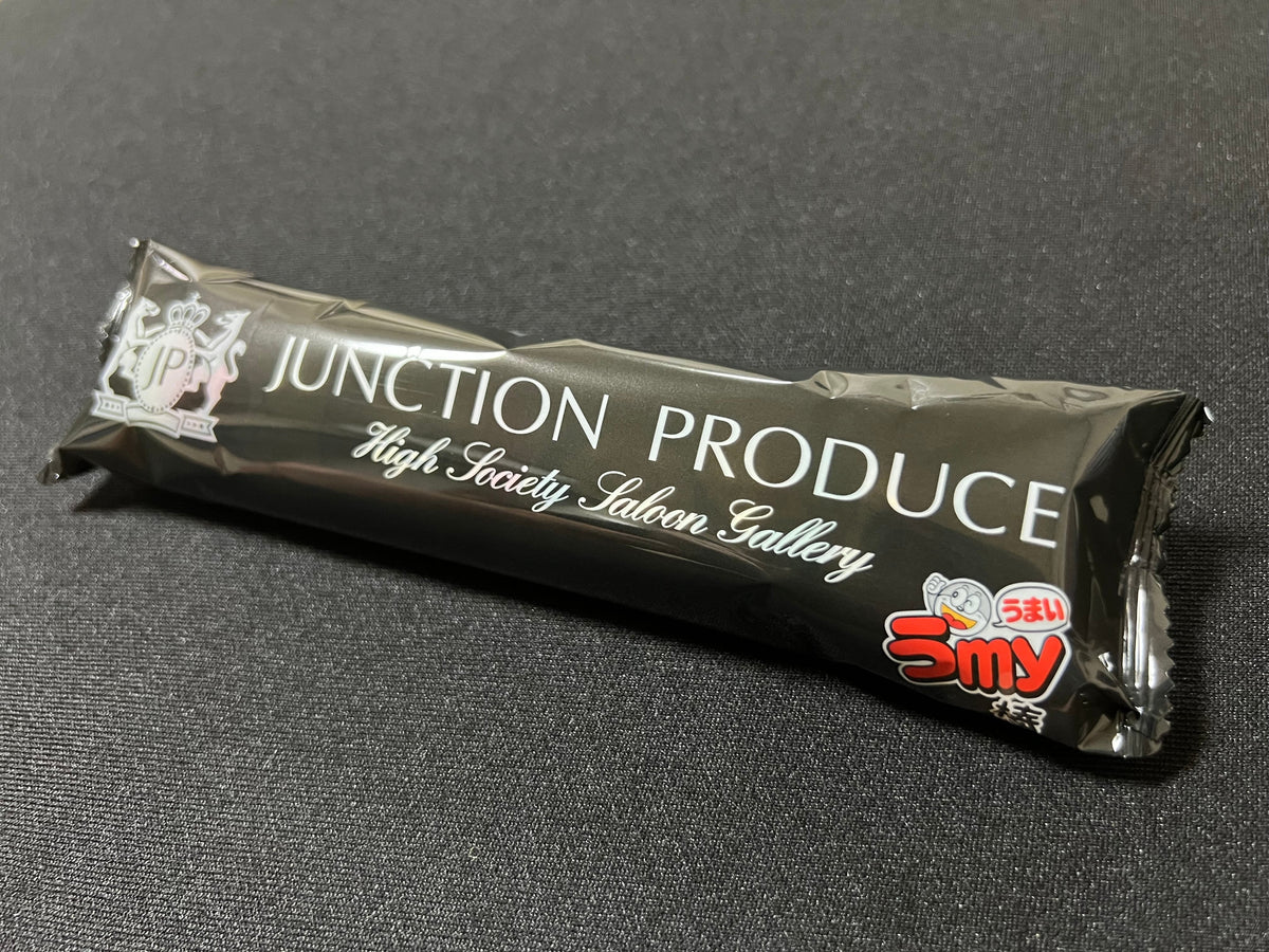50 sticks Junction Produce Limited Edition Umaibo Snack — image 1