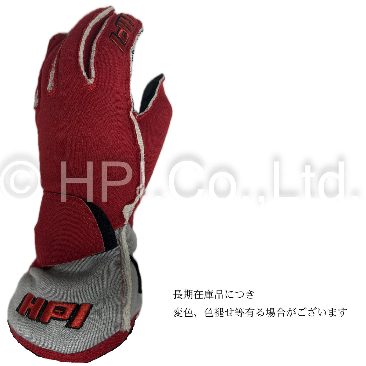 HPI Racing Glove — red/silver — image 4