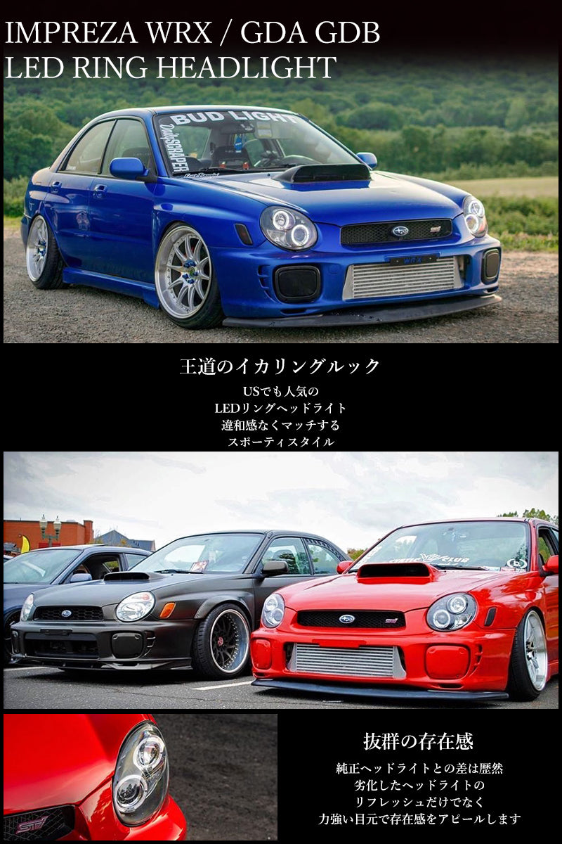 GD 前期 インプレッサ / WRX STI 海外人気モデル 高輝度LED イカリングヘッドライト ハロゲン車用 ブラック — image 2