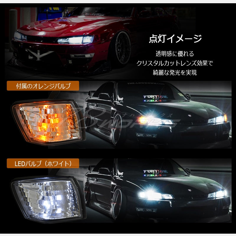 S14 シルビア 後期用 海外で大人気パーツ クリスタル コーナーランプ クリアー / スモーク — image 3