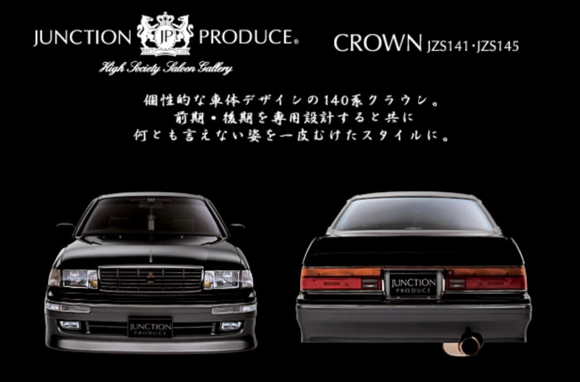 JZS141/JZS145 CROWN Early Type for Full Aero Kit — image 6