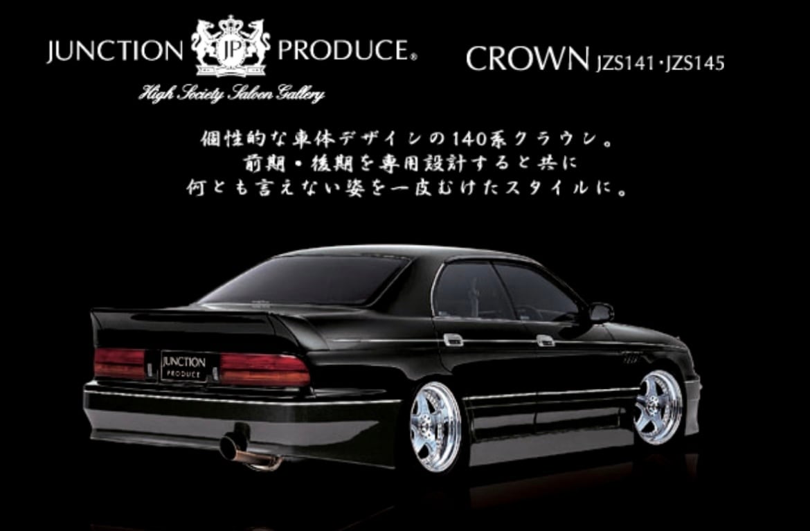 JZS141/JZS145 CROWN Early Type for Full Aero Kit — image 2