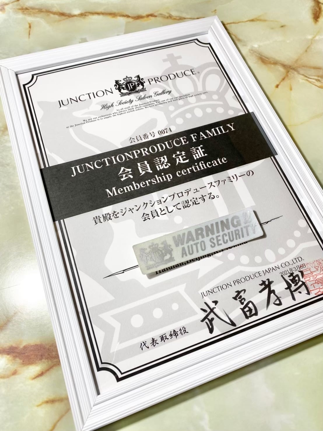 Club Junction Produce Membership + Certificate — image 3