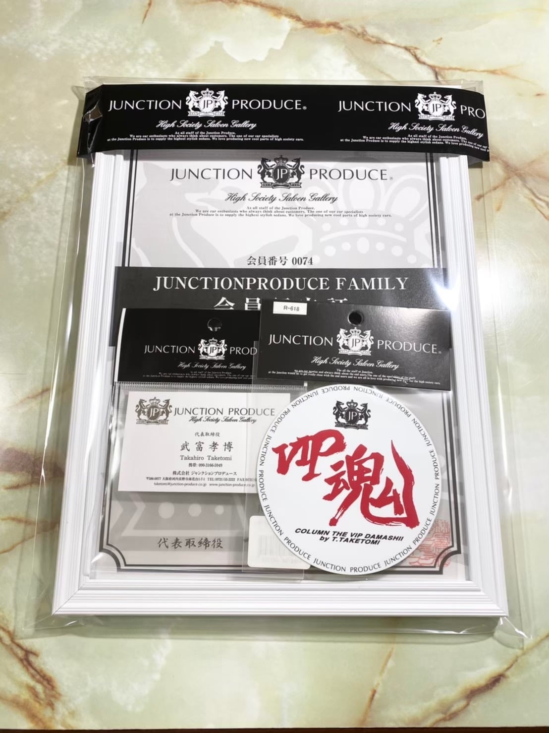 Club Junction Produce Membership + Certificate — image 2