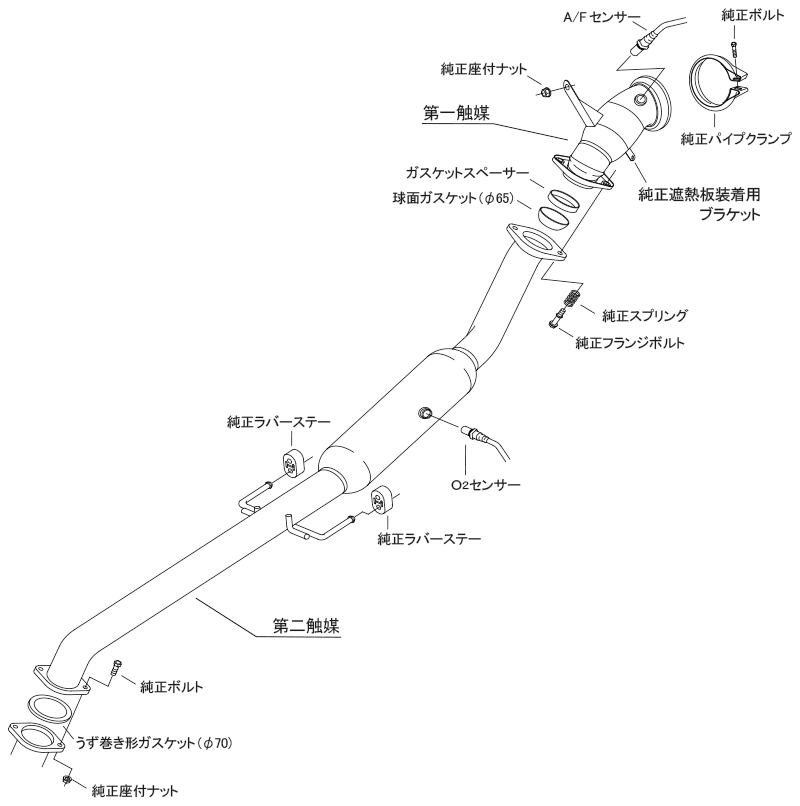 Vehicle-Specific Metal Catalyser — GXPA16 (33005-AT011) — image 4