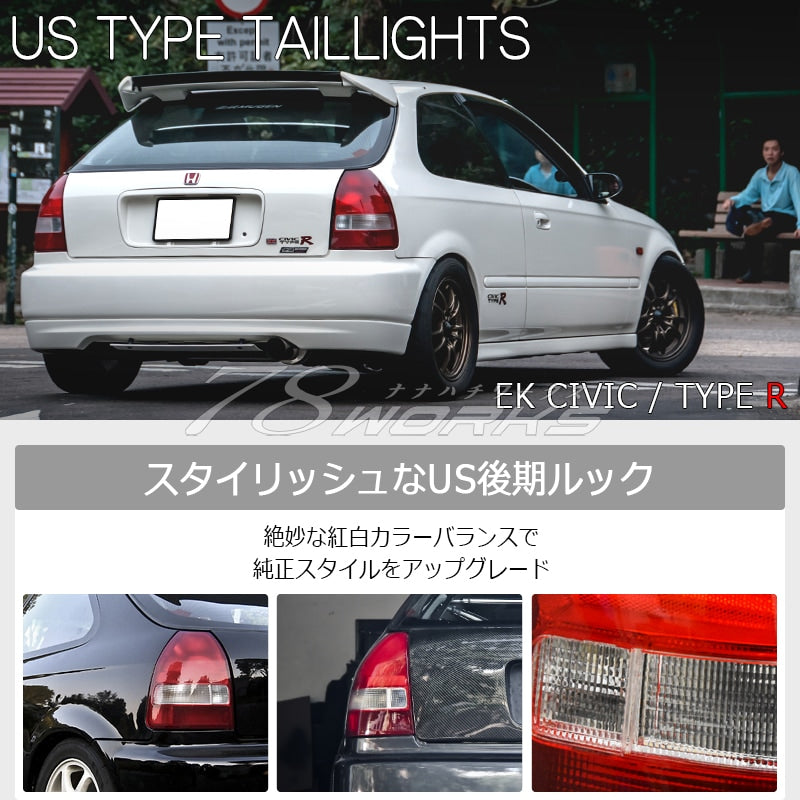 シビック ハッチバック 3ドア EK2 EK3 EK4 EK9 US 後期 タイプ テールランプ レッドクリアー — image 2