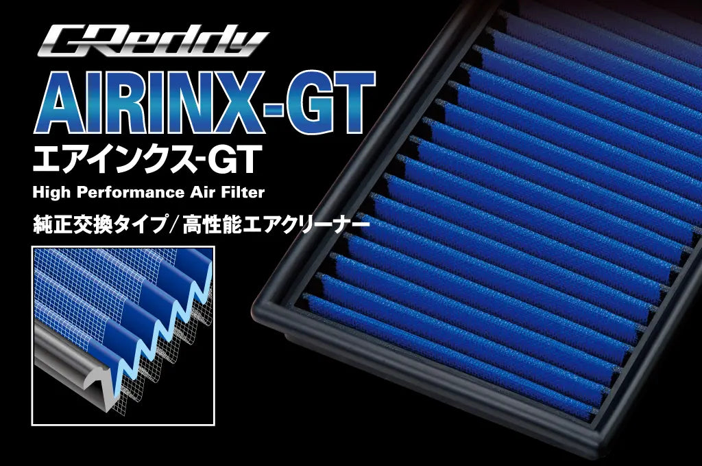 AIRINX-GT DROP-IN FILTER NS-1GT (R32/R33/R34) Skyline GT-R - (12522501) — image 1