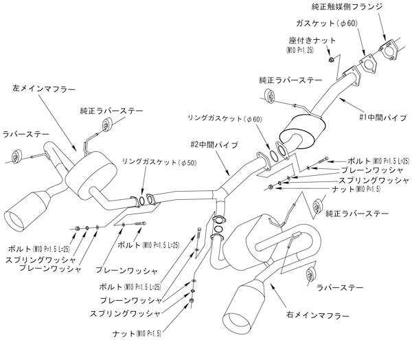 Super Sound Master — AP2 / AP1 (32023-AH001) — image 3