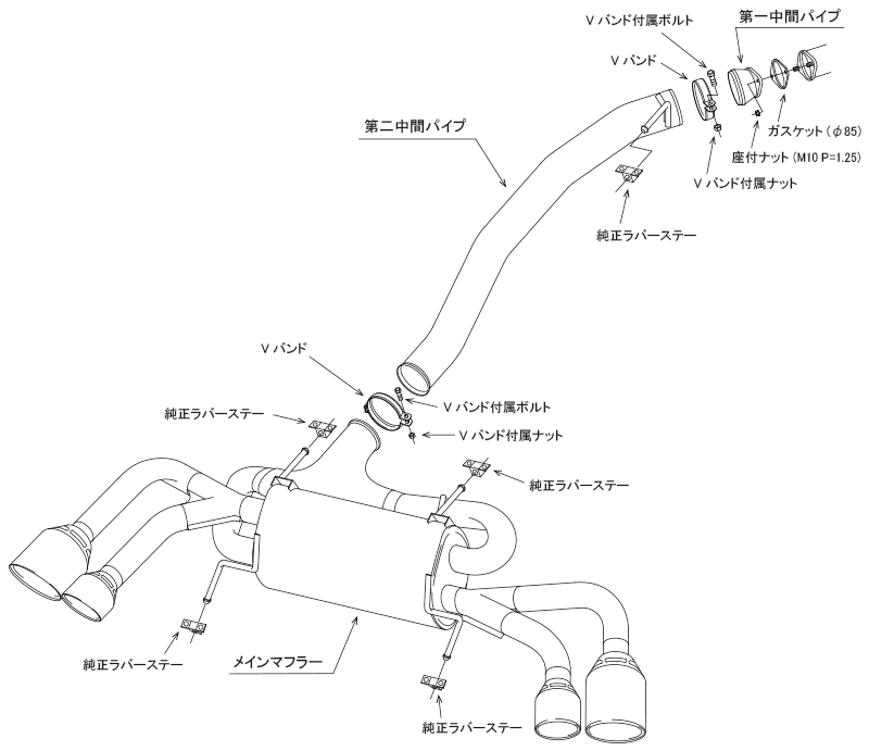 Super Turbo Muffler — R35 (31029-AN010) — image 5