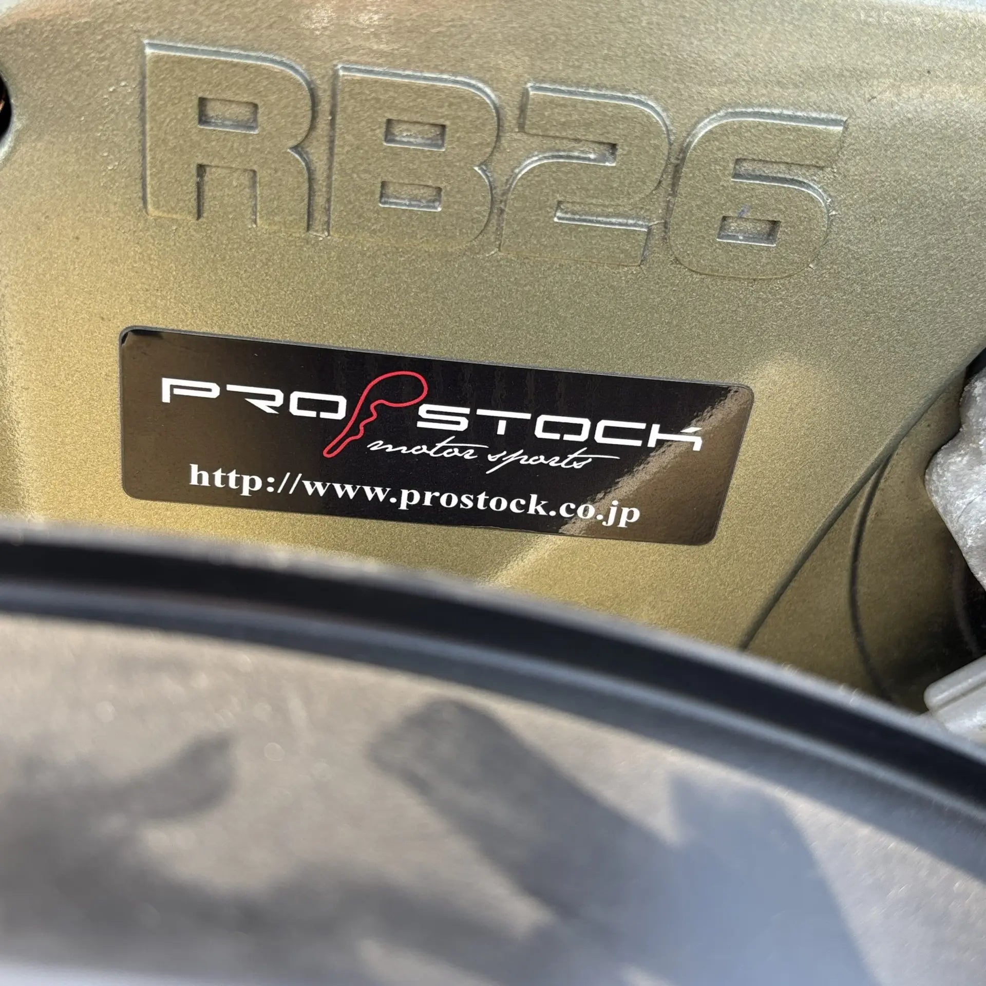 Nissan Skyline R32 GTR V-Spec II N1